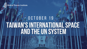 October 19: Taiwan’s International Space and the UN System