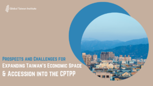 November 24: Prospects and Challenges for Expanding Taiwan’s Economic Space and Accession into CPTPP