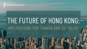 February 23: The Future of Hong Kong: Implications for Taiwan and US Policy