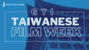 2021 GTI Taiwanese Film Week