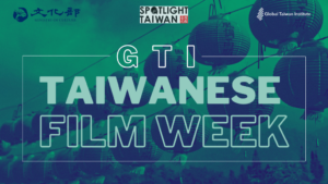 2022 GTI Taiwanese Film Week