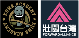 Taiwan’s Bottom-Up Approach to Civil Defense Preparedness