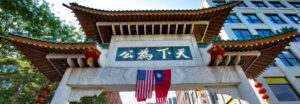 Recent Trendlines in American Public Opinion on the Defense of Taiwan