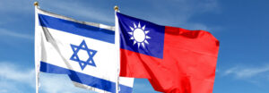 Assessing the Knock-On Effects of Taiwanese Perceptions toward the Israel-Hamas War