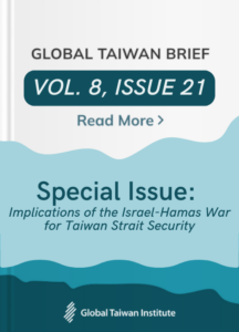 Vol. 8, Issue 21 [Special Issue] Implications of the Israel-Hamas War for Taiwan Strait Security