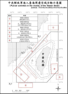 The PLA’s Joint Sword 2024B Exercise: Continuing Political Warfare and ...