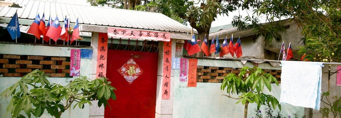 Dinner at Air Force Village No. 2: Nostalgia for Taiwanese Military Dependents’ Villages