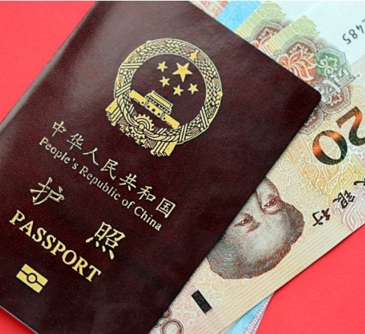 PRCPassport Feature