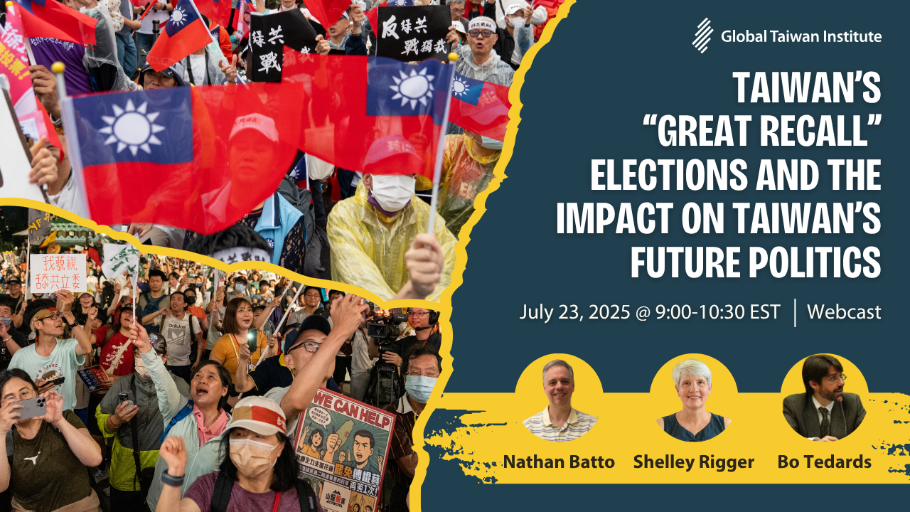 July 23: Taiwan’s “Great Recall” Elections and the Impact on Taiwan’s Future Politics