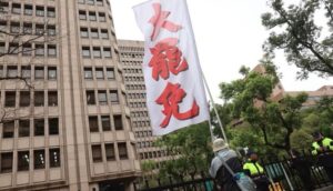 Taiwan’s 2025 Recalls: A Civil Society Perspective