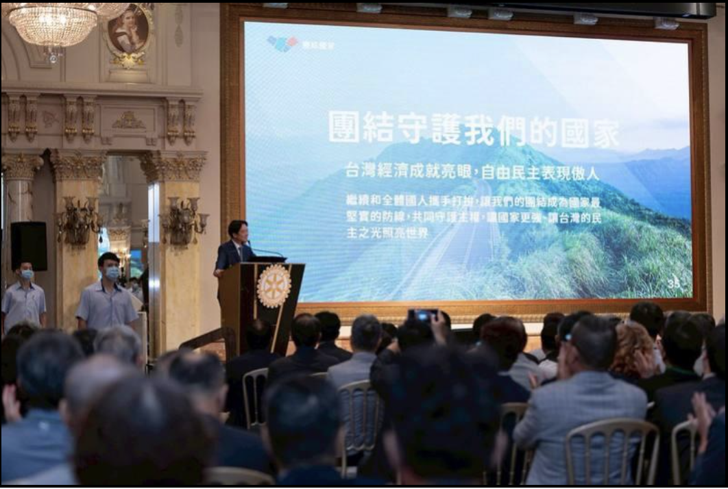 ROC President Lai Ching te delivering a speech on the theme of “Uniting and Protecting Our Country” before an audience in New Taipei City (June 22)