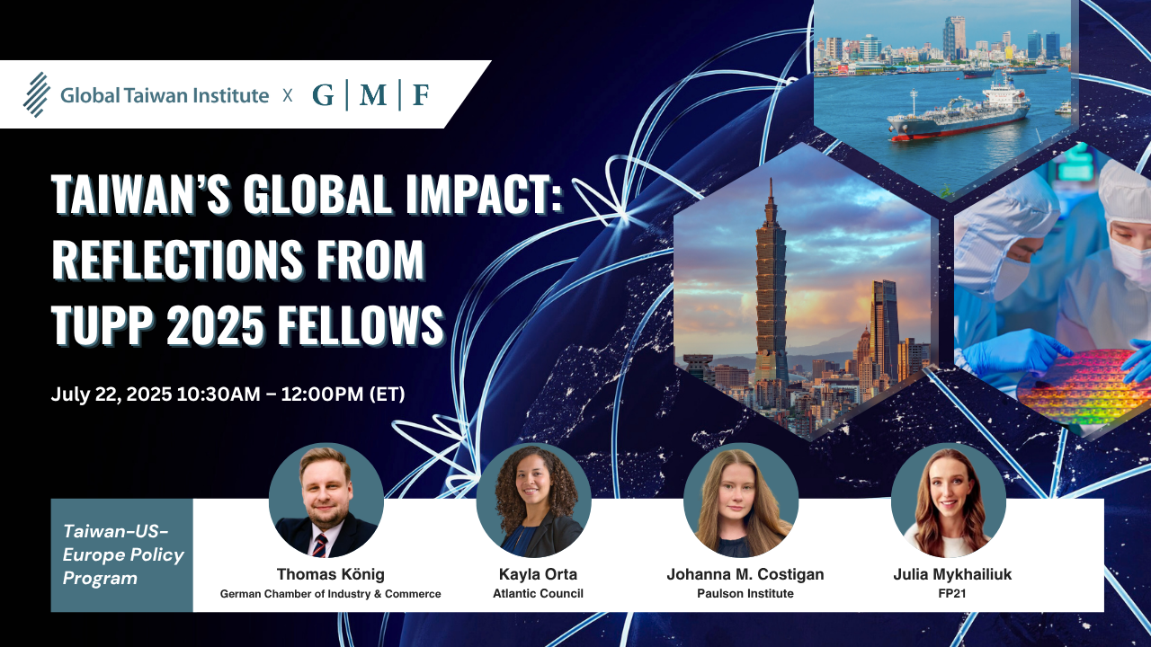 July 22: Taiwan’s Global Impact: Reflections from TUPP 2025 Fellows