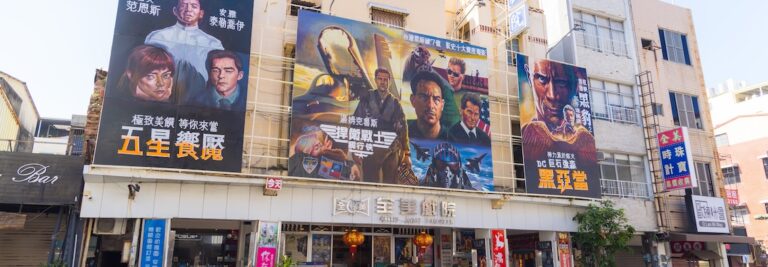 Taiwan,,23,February,2023:,Tainan,Chuan,Mei,Theater,In,Taiwan