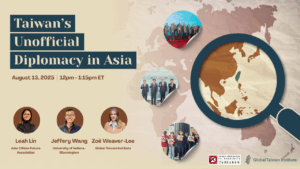 August 13: Taiwan’s Unofficial Diplomacy in Asia