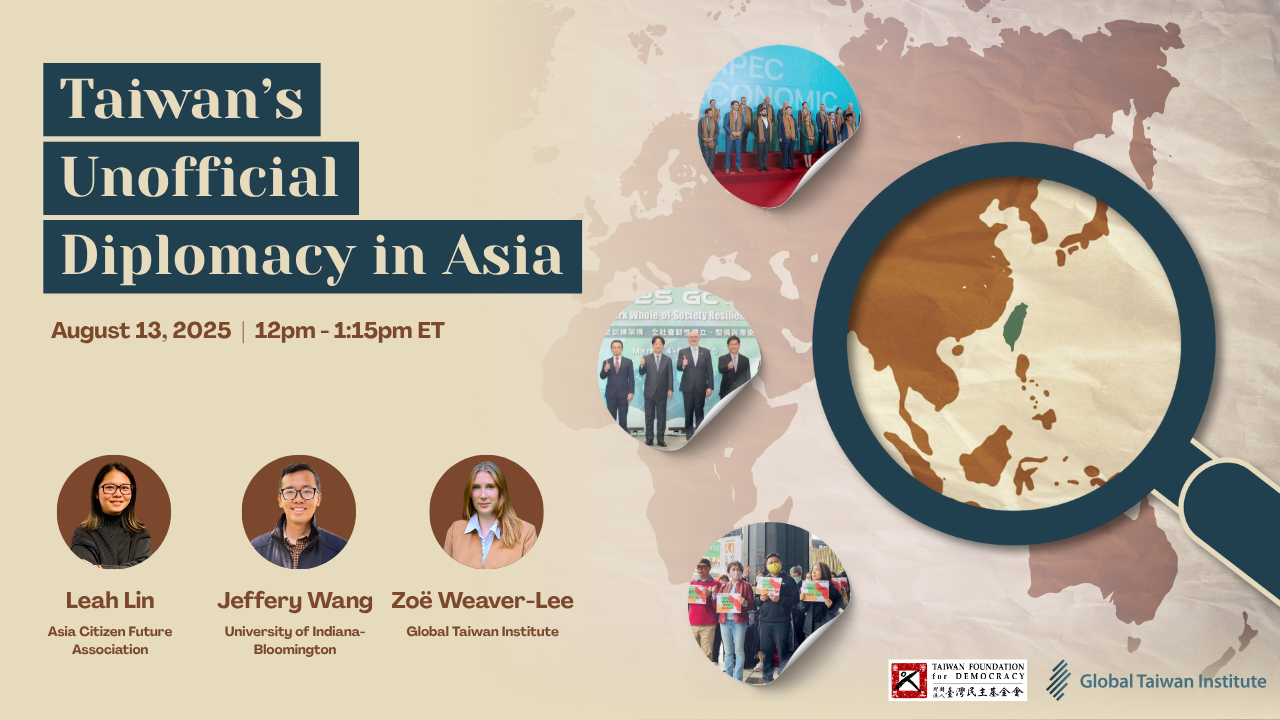 August 13: Taiwan’s Unofficial Diplomacy in Asia