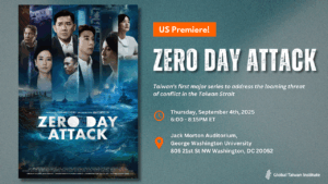 September 4: “Zero Day Attack” Screening