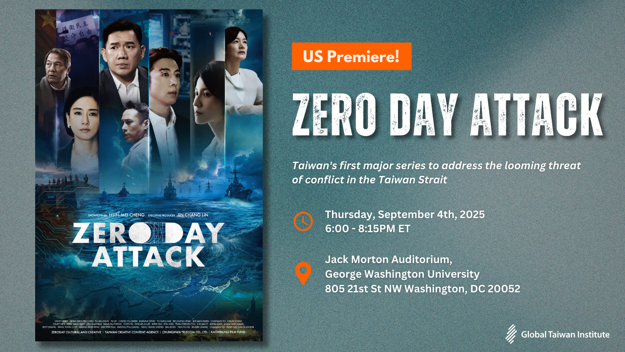 September 4: “Zero Day Attack” Screening