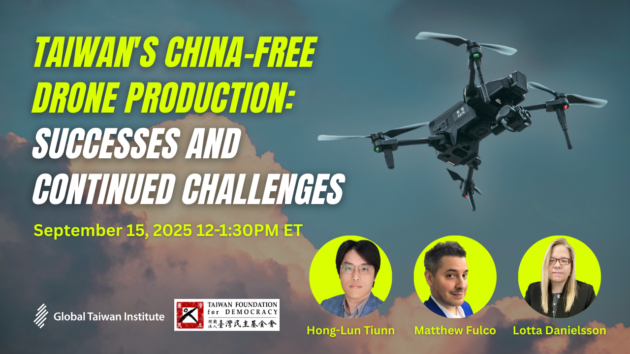 September 15: Taiwan’s China-Free Drone Industry: Successes and Continued Challenges
