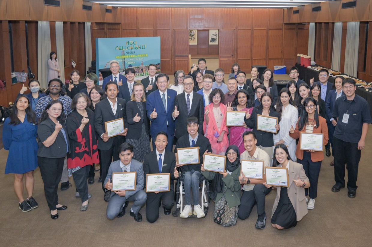 2025 NGO Fellowship Program ceremony