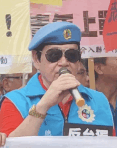 Kao An Kuo Kao An Kuo