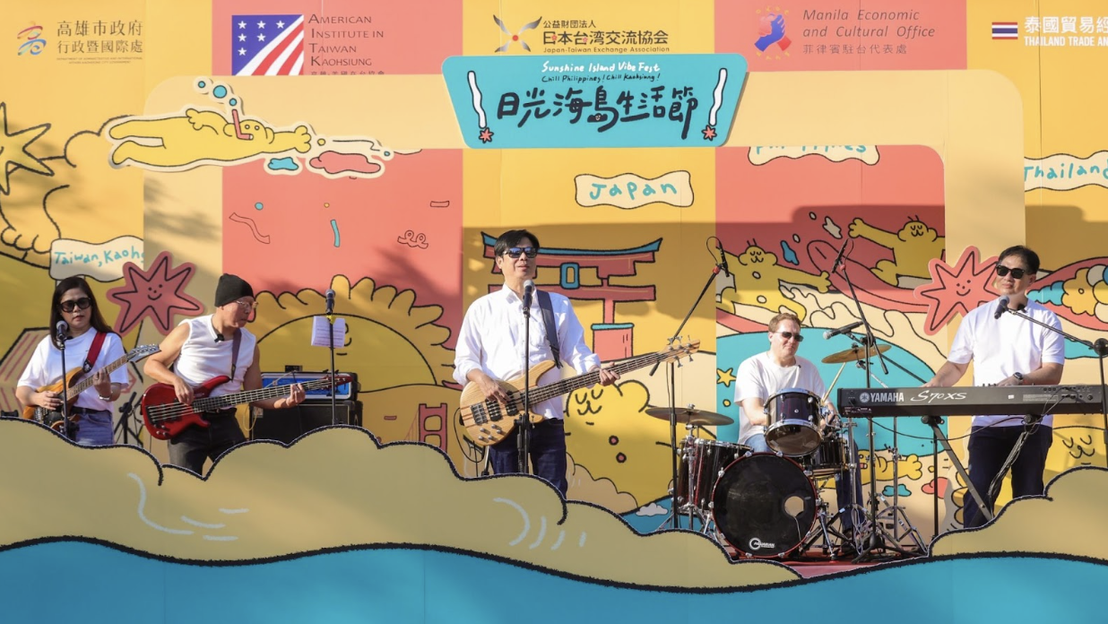 Sunshine Island Vibe Fest Sunshine Island Vibe Fest