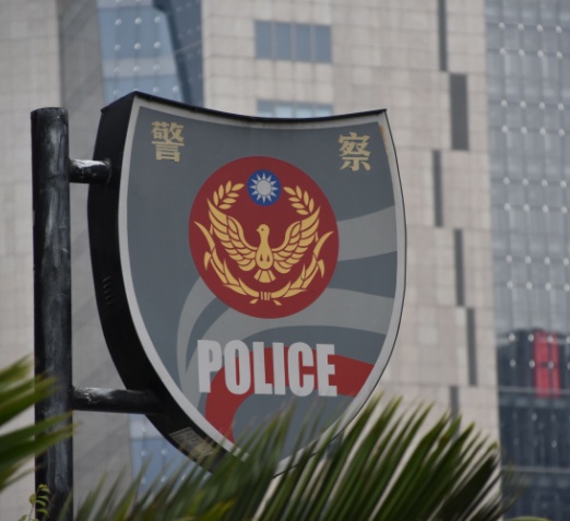 TaiwanPolice Feature