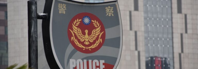 TaiwanPolice Masthead