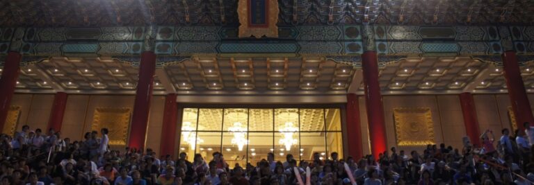 NationalTheaterConcert Masthead