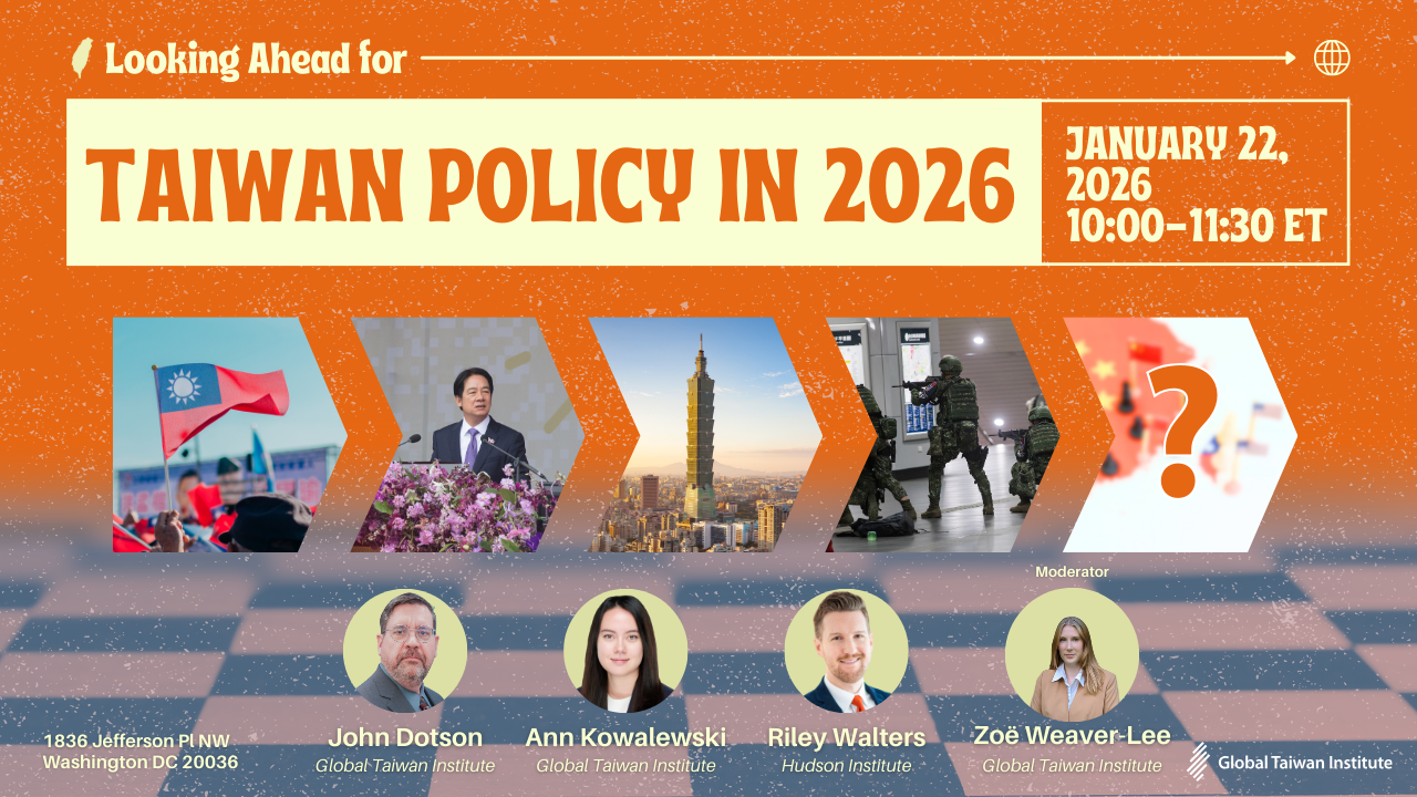 January 22: Looking Ahead for Taiwan Policy in 2026