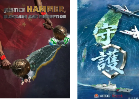 PRC graphics from Justice Mission 2025 PRC graphics from Justice Mission 2025