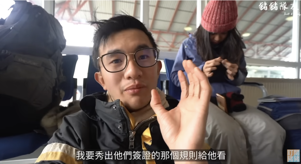 A still image from a posted video by the vloggers “Piggy Team Mates,” discussing how they were denied entry to Georgia on ROC A still image from a posted video by the vloggers “Piggy Team Mates,” discussing how they were denied entry to Georgia on ROC