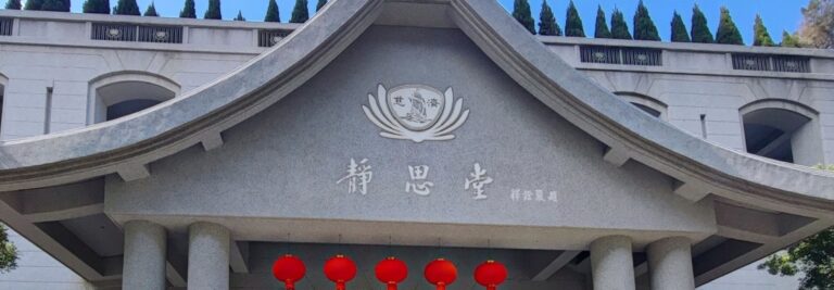 TzuChiFoundation Masthead