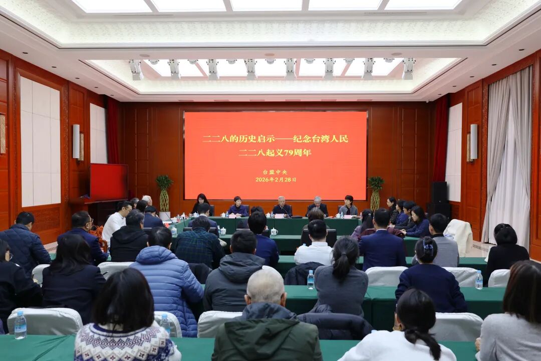 W020260301742395510379