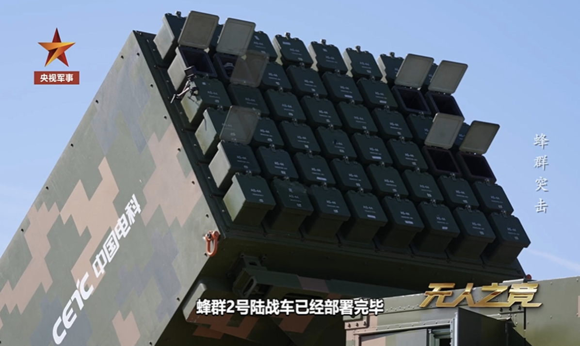 China’s Atlas drone swarm operations system (Swarm 2) in a demonstration video published by CCTV