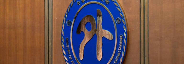 MOFA Mast (2)
