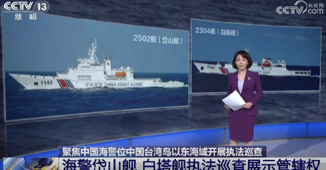 A still image from a June 2 PRC state television A still image from a June 2 PRC state television