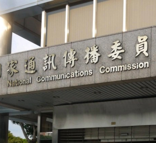 NCC Feature
