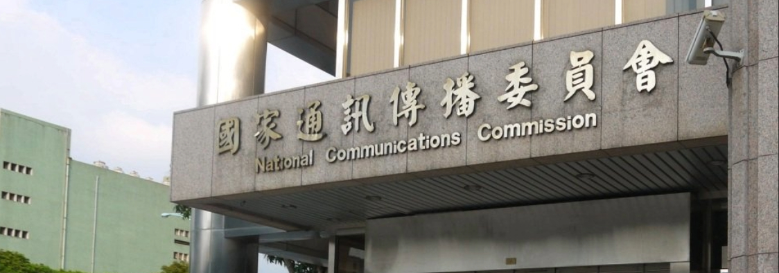 NCC Masthead