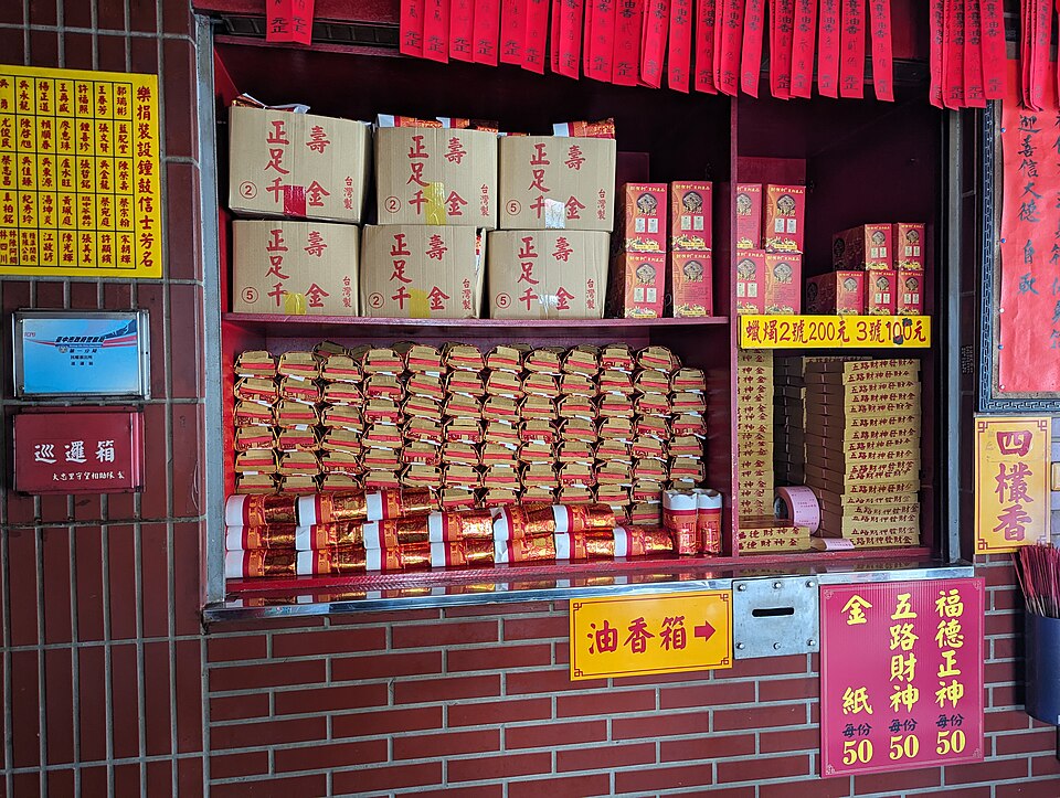 大忠福德祠_13_金紙櫃 大忠福德祠 13 金紙櫃